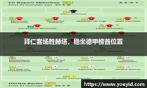 彩神VI首页