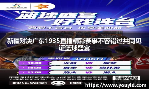 彩神VI首页