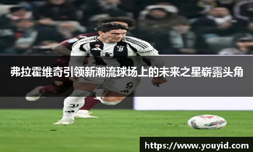 彩神彩票vIII