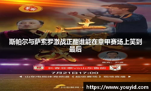 彩神彩票vIII