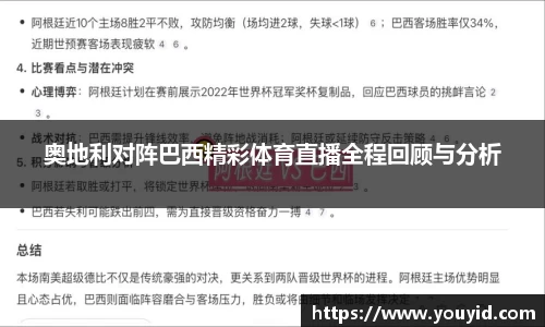 彩神VI首页